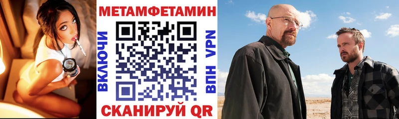 Купить  Уржум  АМФЕТАМИН 98% 