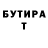 АМФЕТАМИН Розовый Anya Verhovnaya