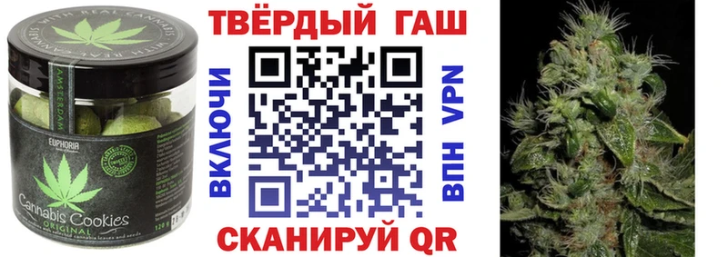 Печенье с ТГК конопля  Купить где  Уржум 