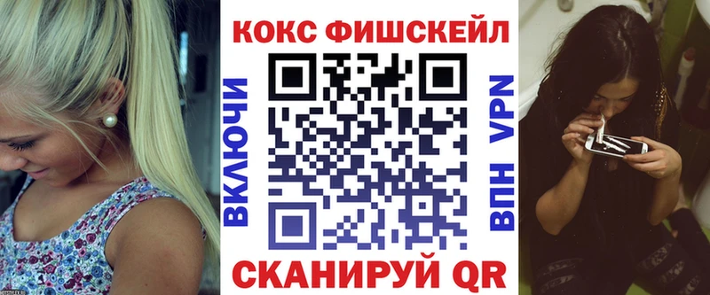 Купить  Уржум  Cocaine Columbia 