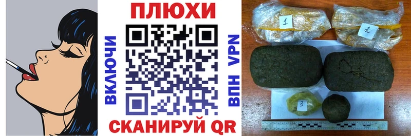 ГАШ ice o lator  Купить где  Уржум 