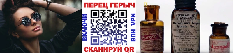 Купить закладки  Уржум  Героин хмурый 