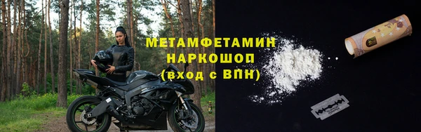 2c-b Слюдянка