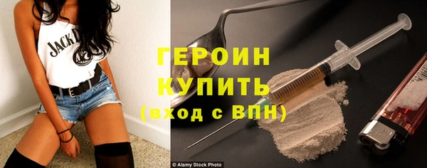 наркотики Семёнов