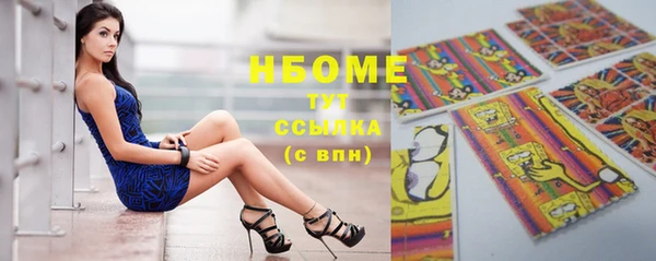 наркотики Семёнов