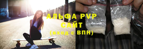 apvp Семилуки