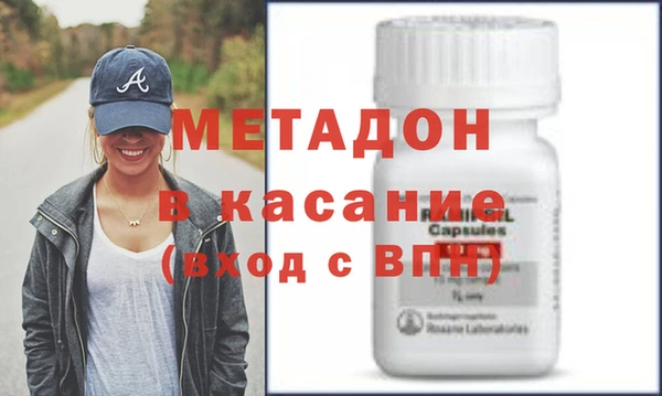 наркотики Семёнов