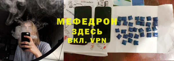 наркотики Семёнов
