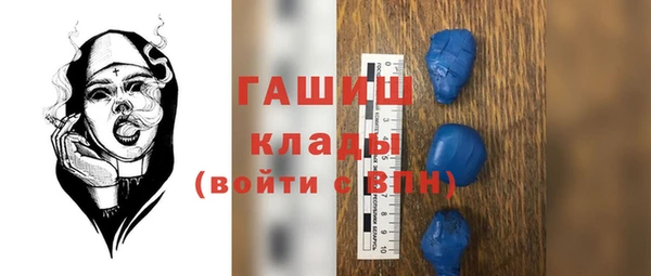 наркотики Семёнов