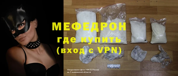 скорость Снежинск
