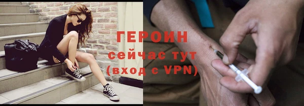 2c-b Слюдянка