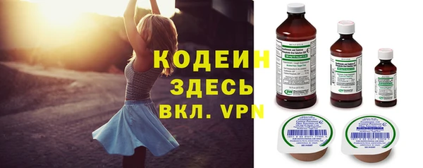мефедрон Снежногорск