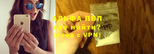 apvp Семилуки