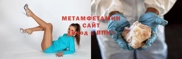 наркотики Семёнов
