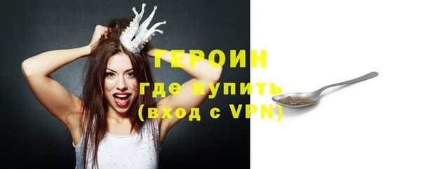 мефедрон Снежногорск
