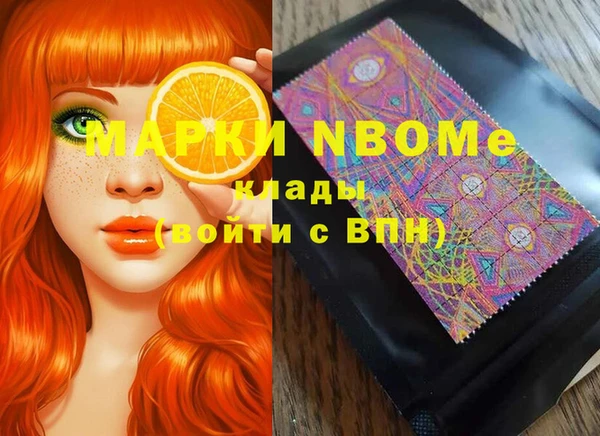 мефедрон Снежногорск