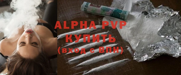 наркотики Семёнов
