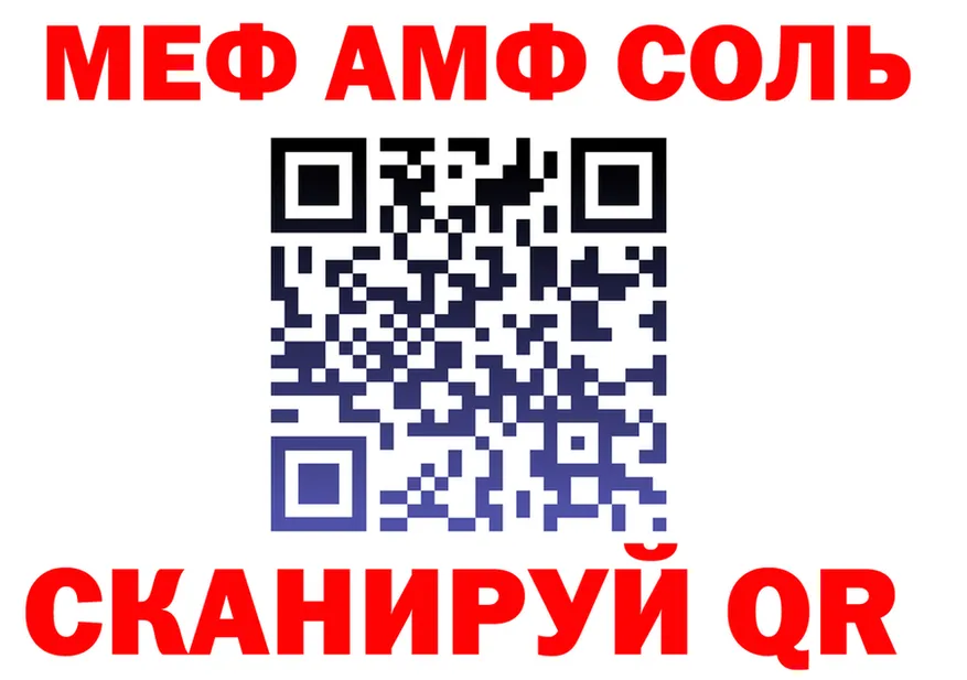 ТГК Wax зеркало shop kraken Уржум