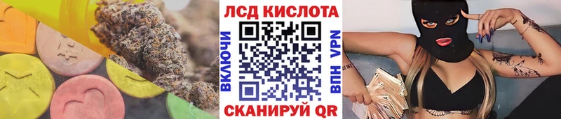 Лсд 25 экстази кислота Уржум