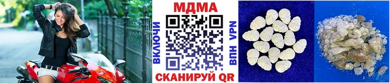 Купить  Уржум  МДМА кристаллы 