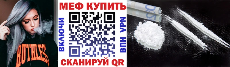 Меф VHQ Уржум