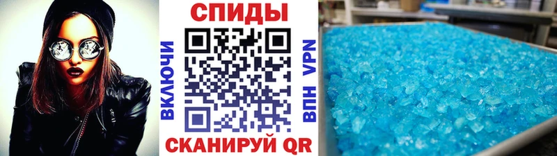 Первитин кристалл  Купить где  Уржум 