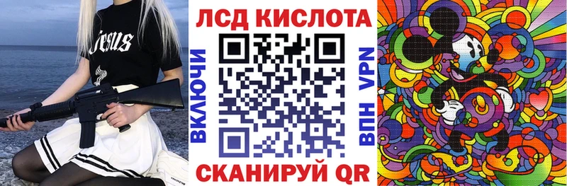 Марки NBOMe 1500мкг  Купить закладки  Уржум 