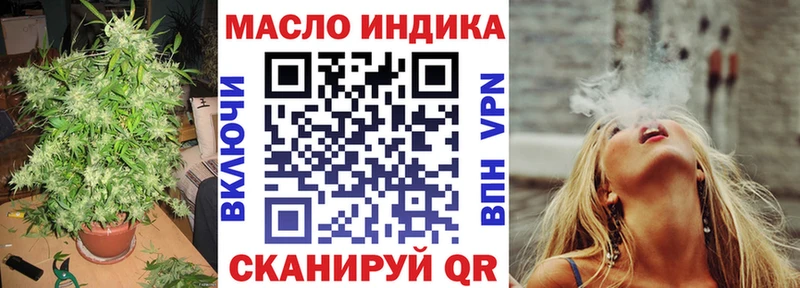 Купить где  Уржум  Дистиллят ТГК вейп 